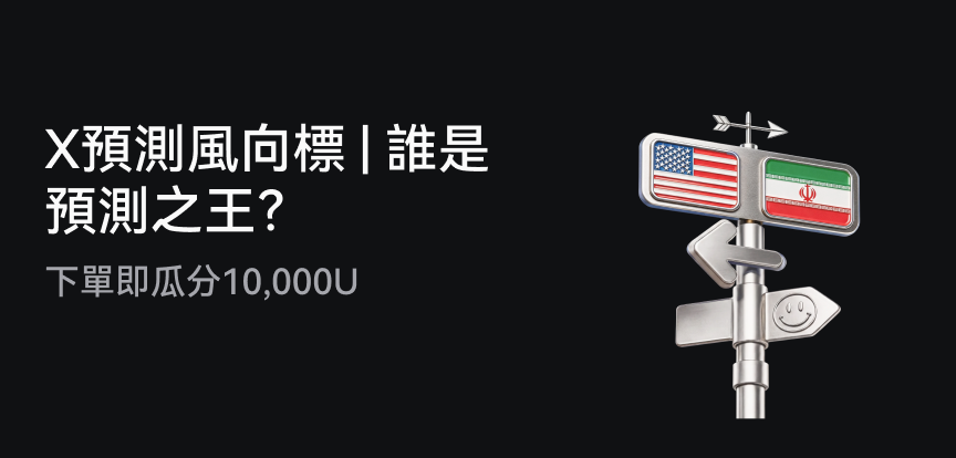 web banner TC.png