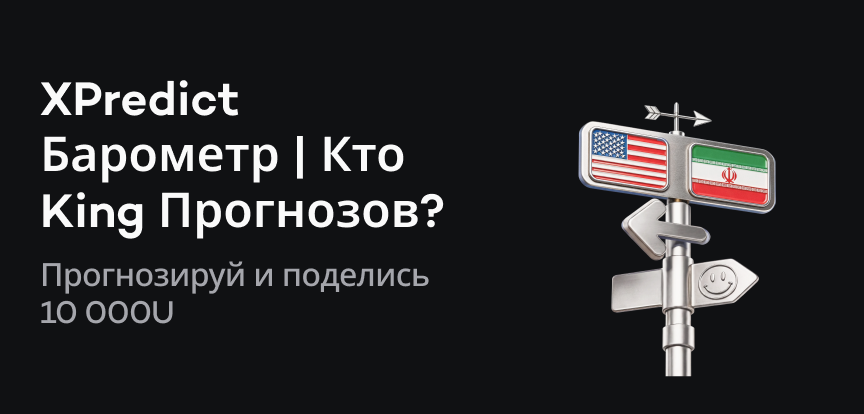 web banner RU.png