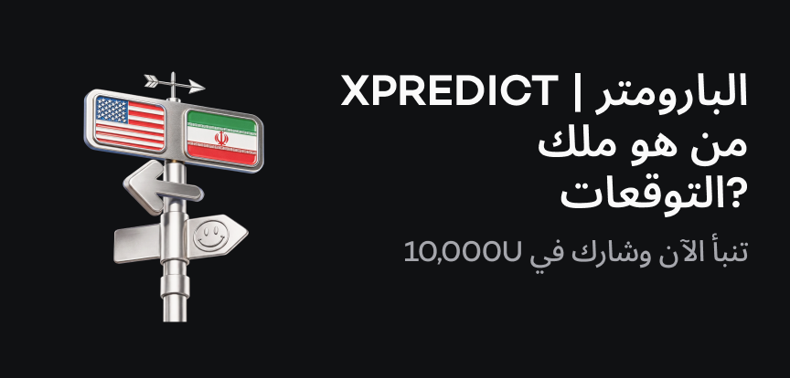 web banner ar.png