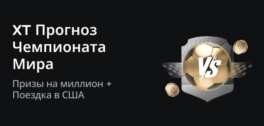 web banner RU.png