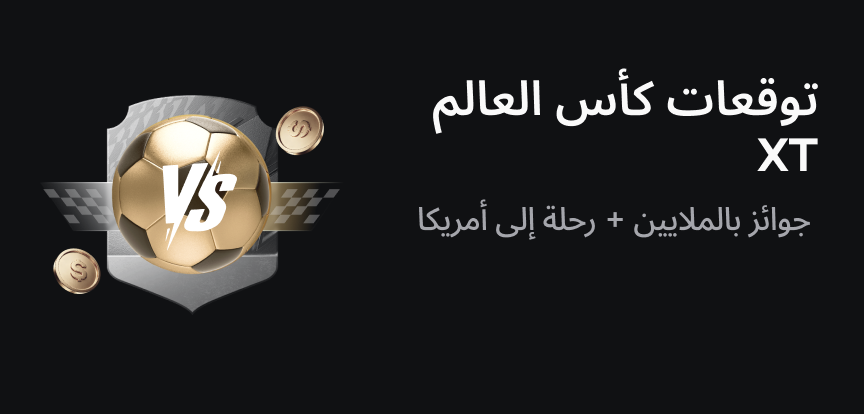 web banner ar.png