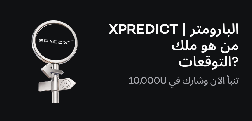 web banner ar.png