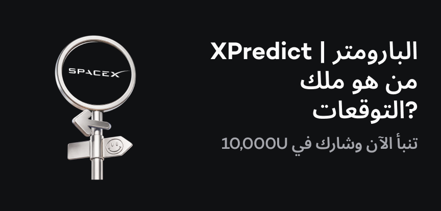 web banner FA.png