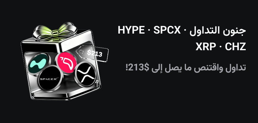 web banner Arabic.png