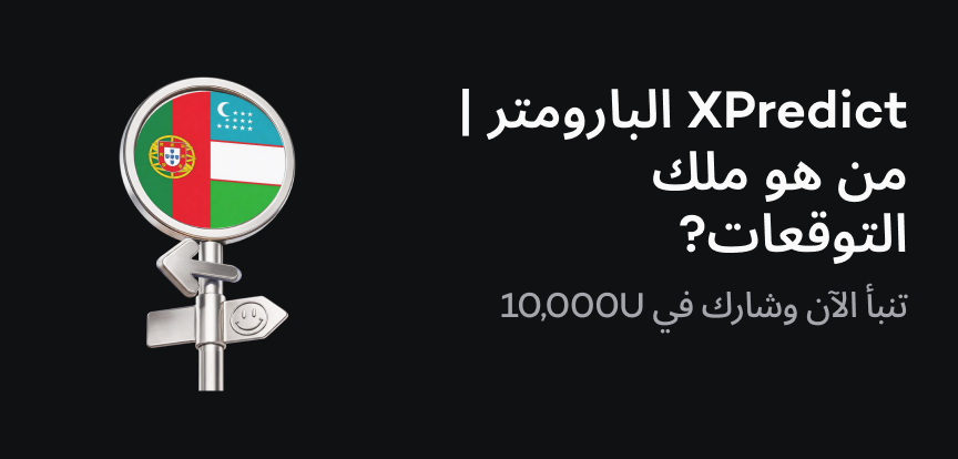 web banner ar.png