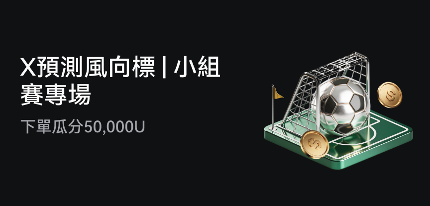 web banner TC.png