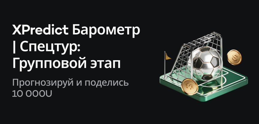 web banner RU.png