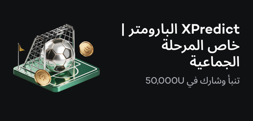 web banner ar.png