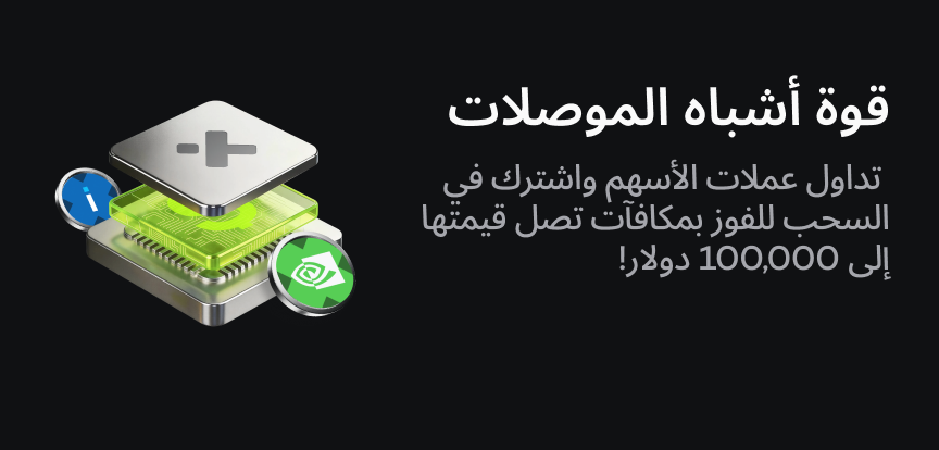 web banner ar.png
