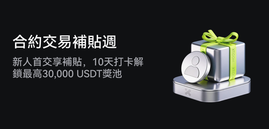 web banner TC.png