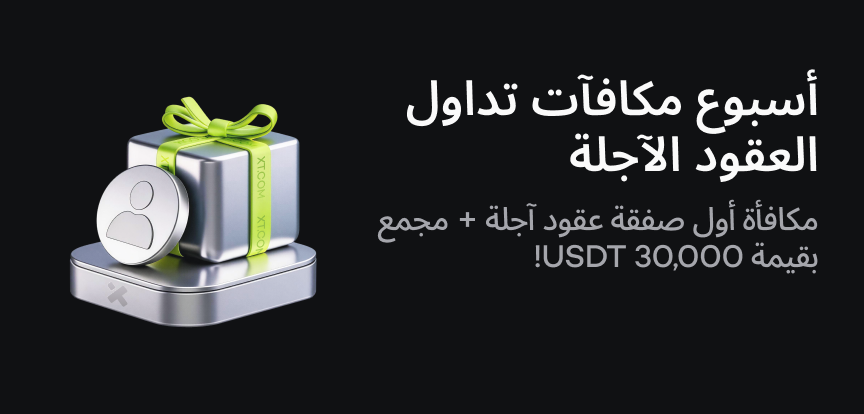 web banner ar.png
