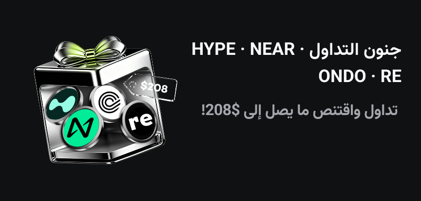 web banner Arabic.png