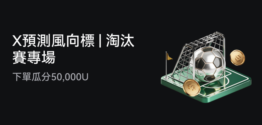 web banner TC.png