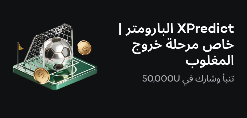 web banner ar.png