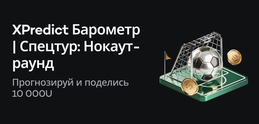 web banner RU.png