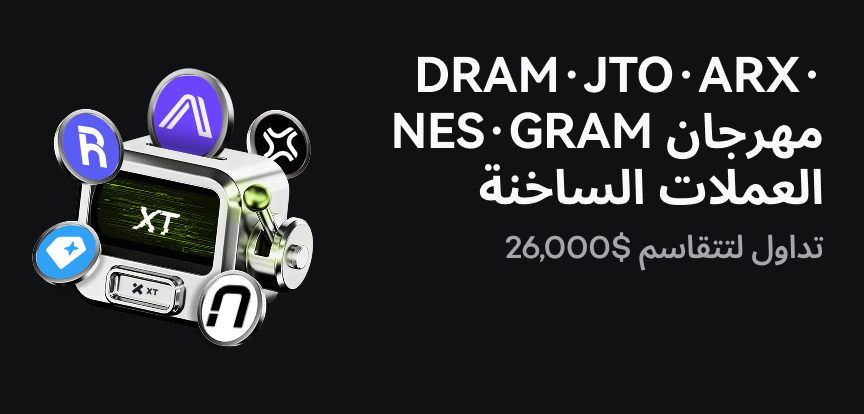 web banner Arabic.png