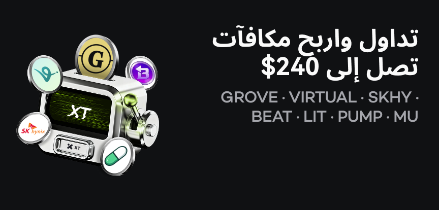 web banner Arabic.png
