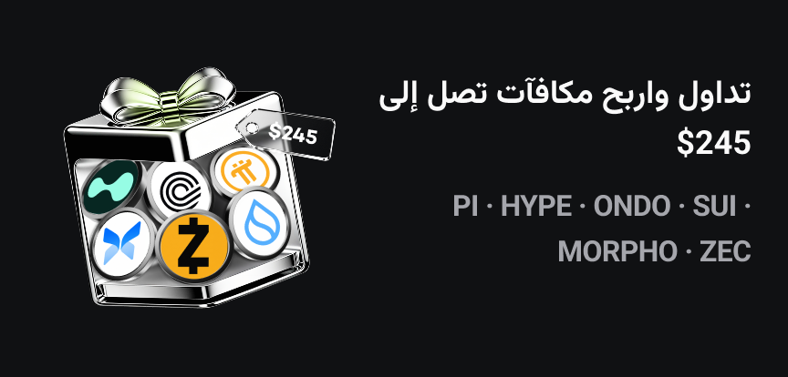 web banner Arabic.png