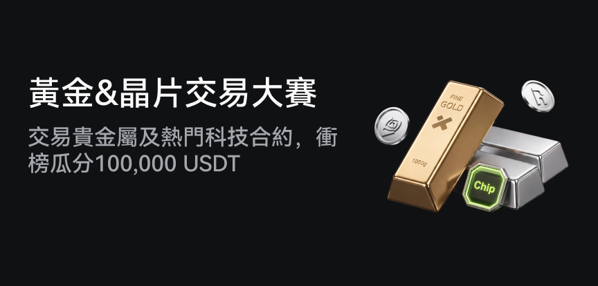 web banner TC.png