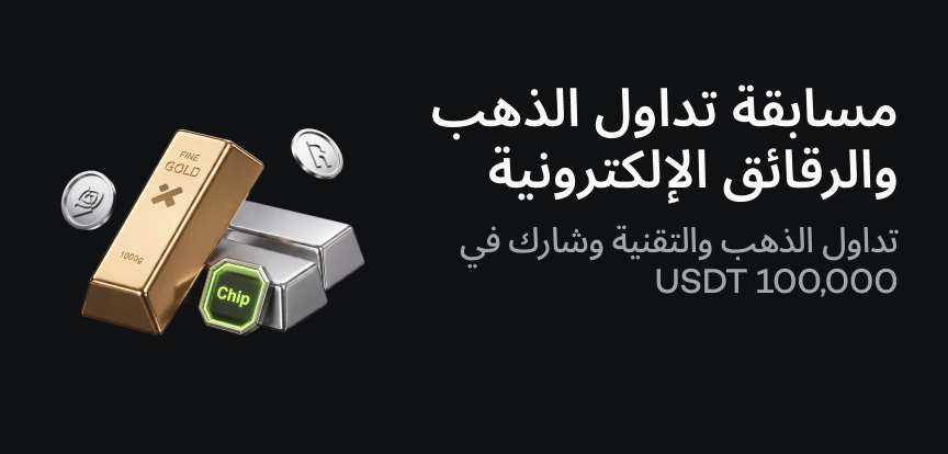 web banner ar.png
