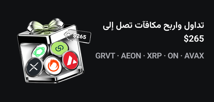 web banner Arabic.png