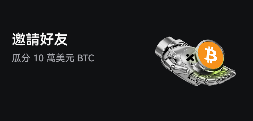 web banner 繁.png