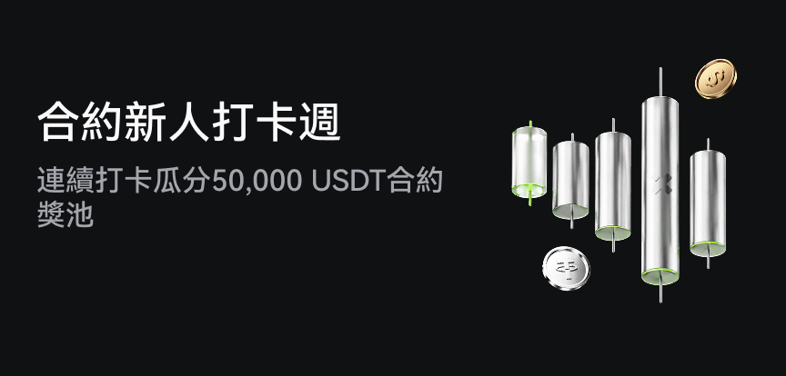 web banner TC.png