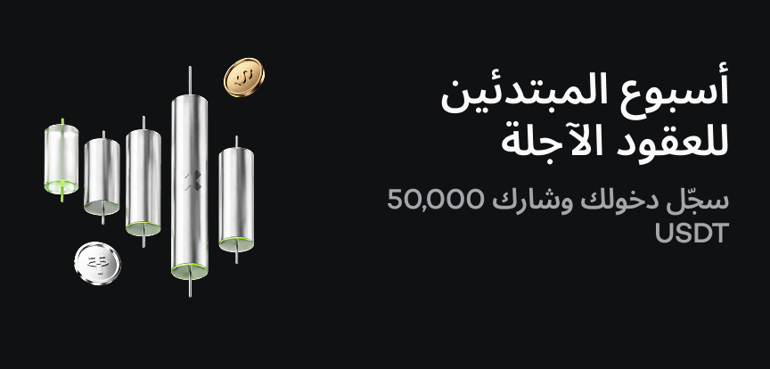web banner ar.png