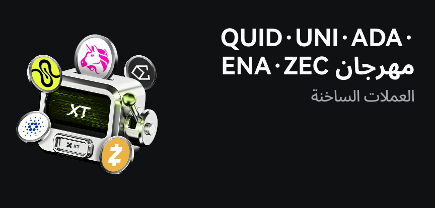 web banner Arabic.png