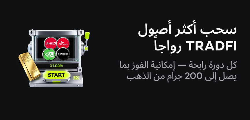 web banner ar.png