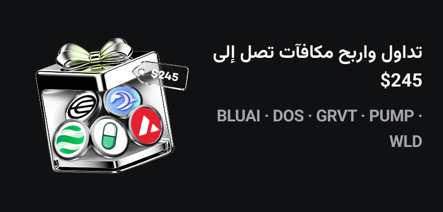 web banner Arabic.png