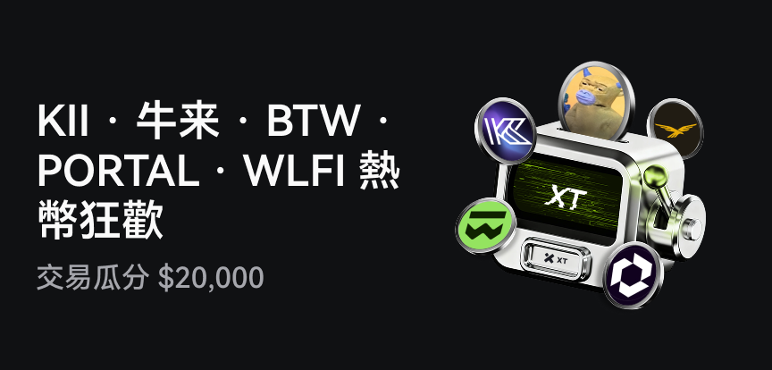 web banner 繁.png