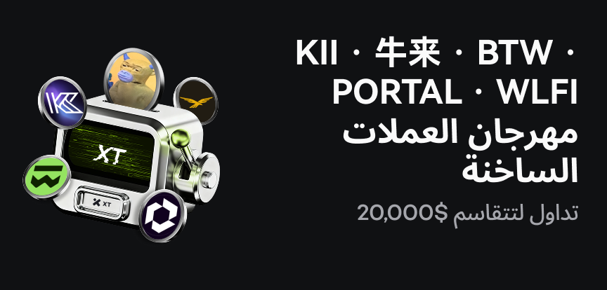 web banner Arabic.png