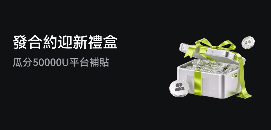 web banner TC.png
