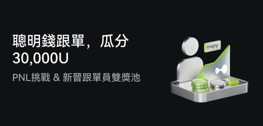 web banner TC.png