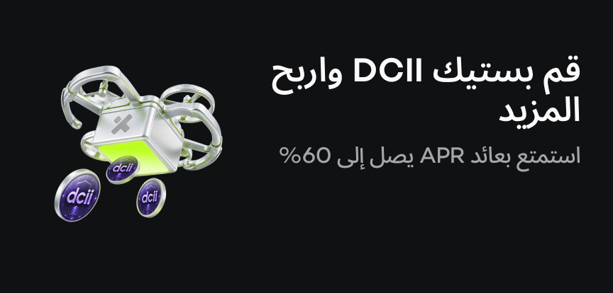 web banner ar.png