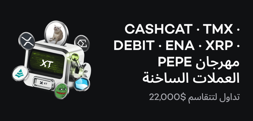 web banner ar.png