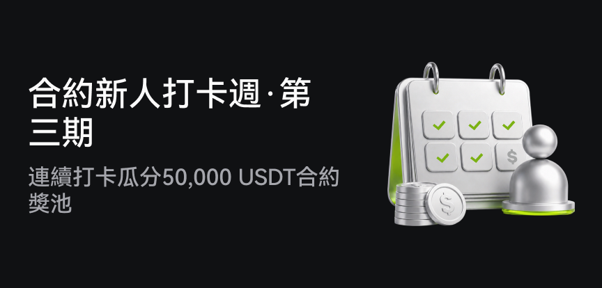 web banner TC.png