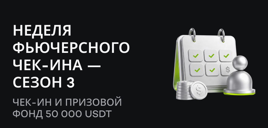 web banner RU.png