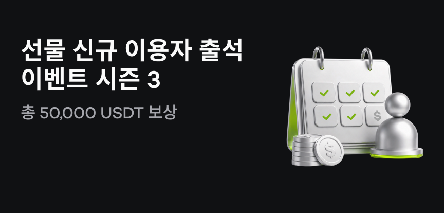 web banner KR.png