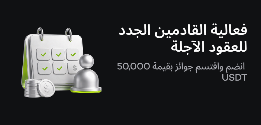 web banner ar.png