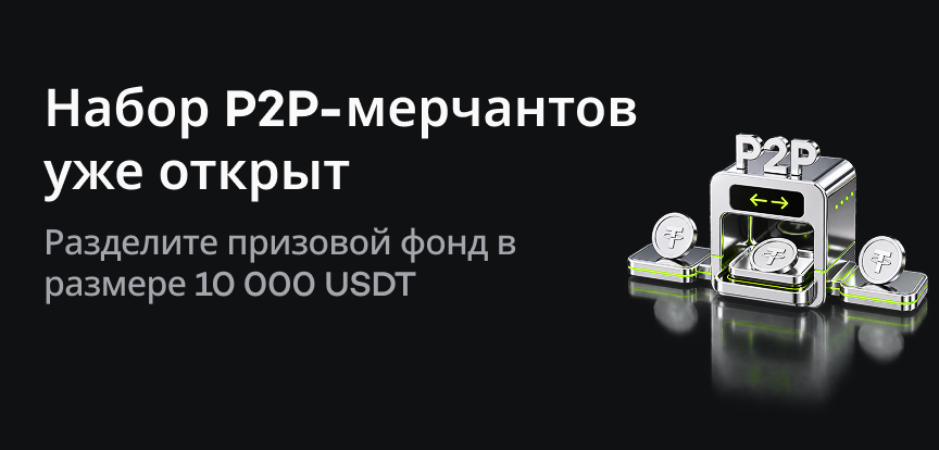 web banner Russian.png