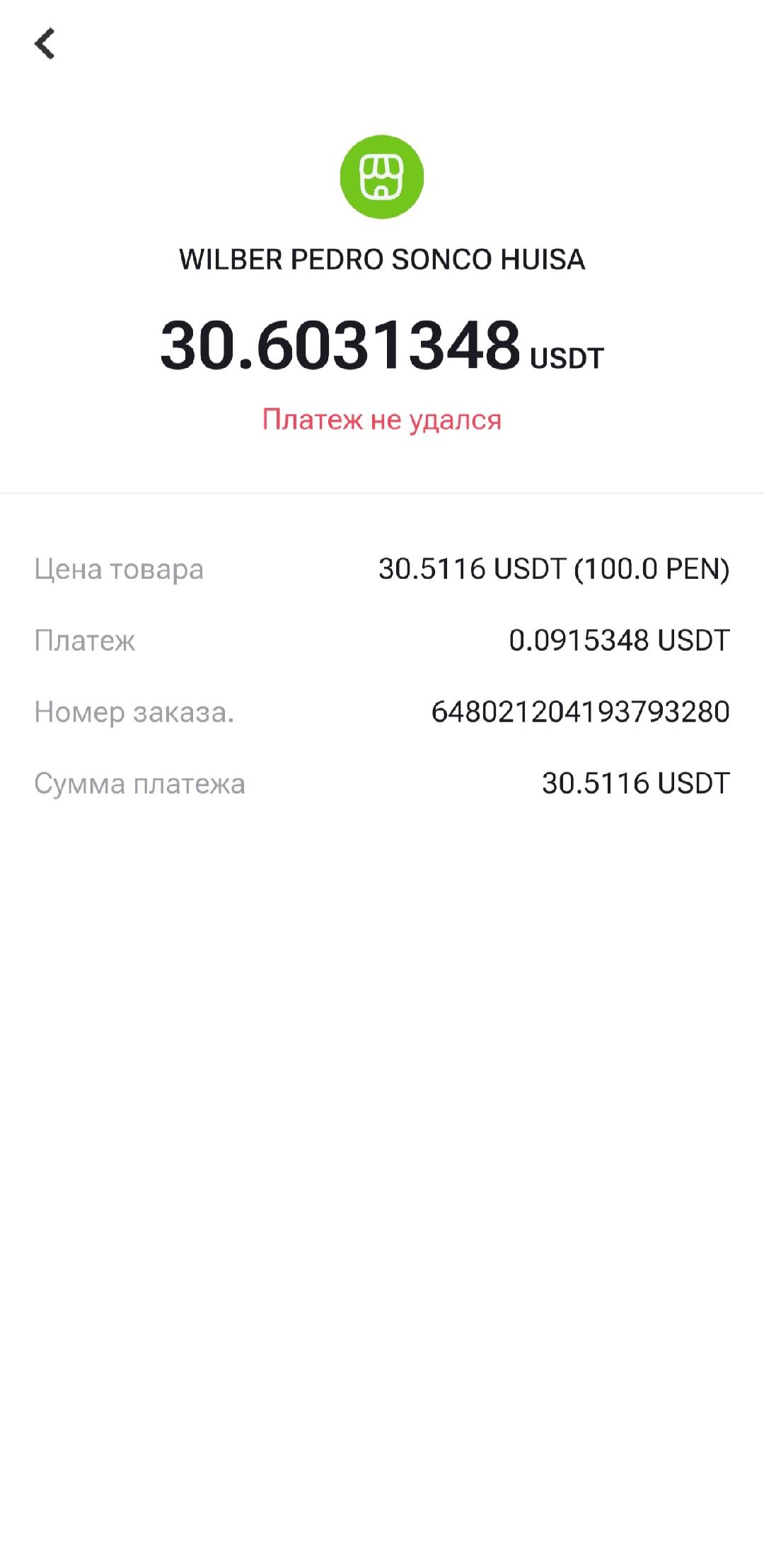 ru10.jpg