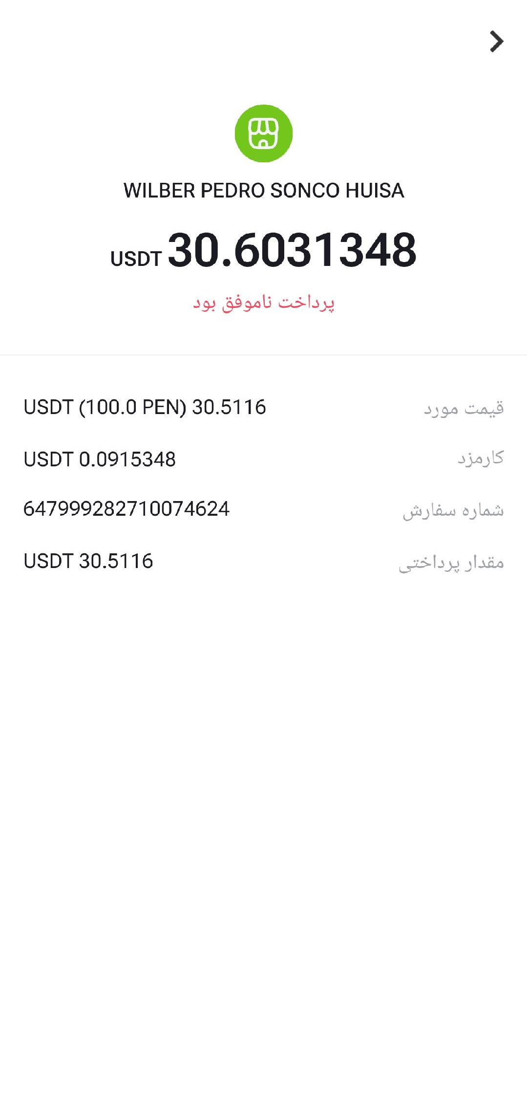 fa10.png