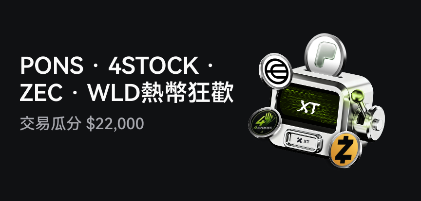 web banner 繁.png