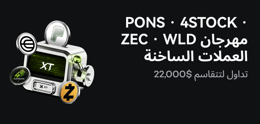 web banner Arabic.png