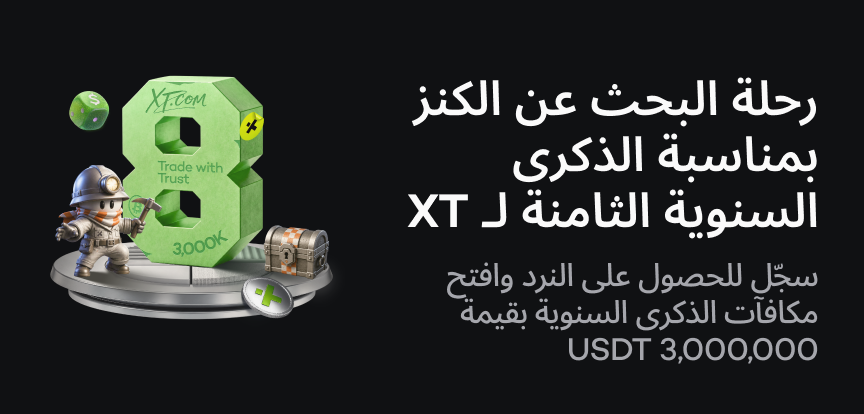 web banner ar.png