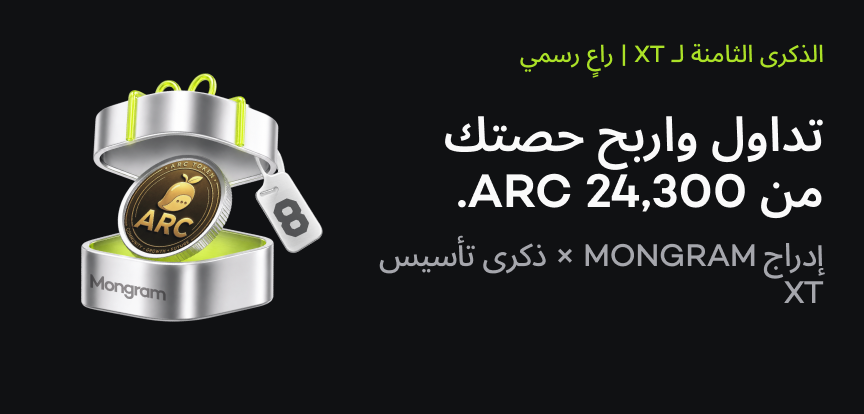 web banner ar.png