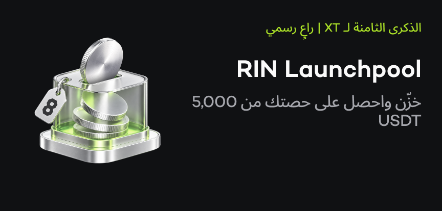 web banner ar.png