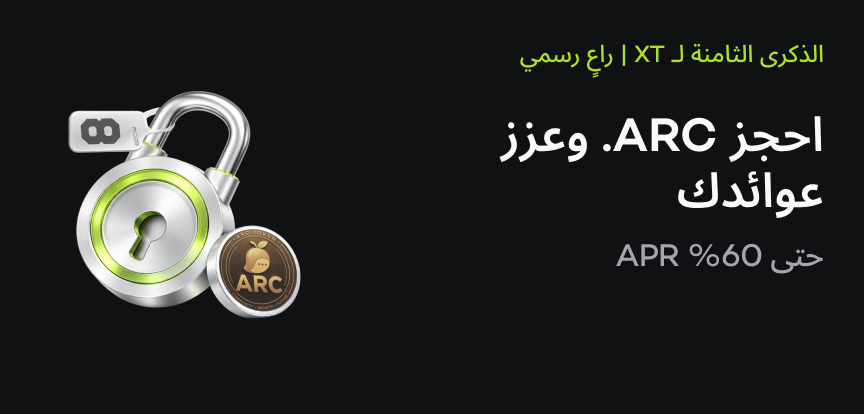 web banner ar.png